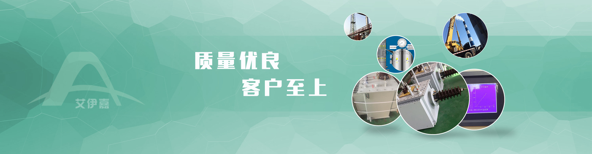 臭氧發(fā)生機(jī)，搪瓷臭氧發(fā)生管，等離子除臭裝置，宜興市高塍鎮(zhèn)領(lǐng)峰自動化設(shè)備廠，江蘇艾伊嘉電子科技有限公司